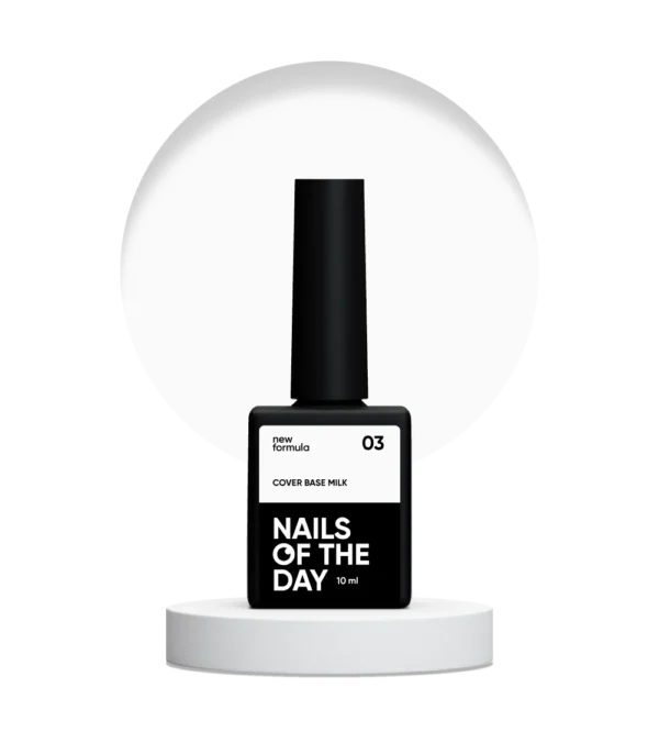 NAILSOFTHEDAY Cover base milk 03, 10 ml