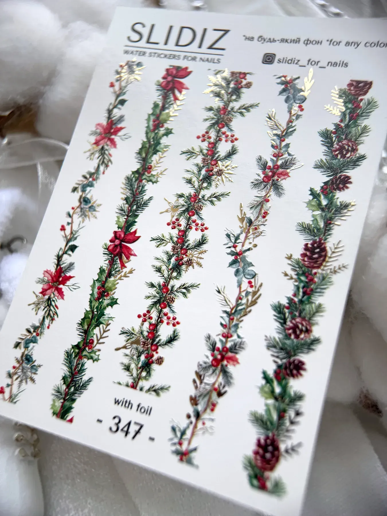 Slider design SLIDIZ – samolepka na jakýkoli podklad - 347 obrázek 1 Slider design SLIDIZ – samolepka na jakýkoli podklad - 347